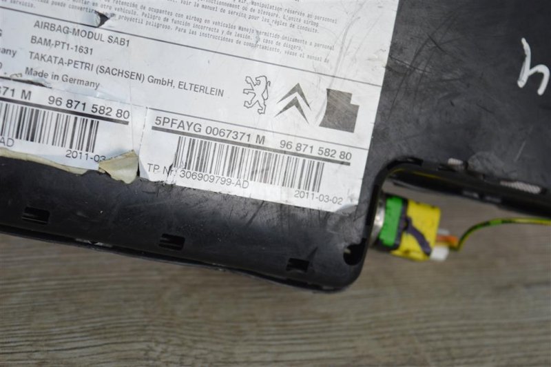 Подушка безопасности в сиденье, 2000 рублей, Москва