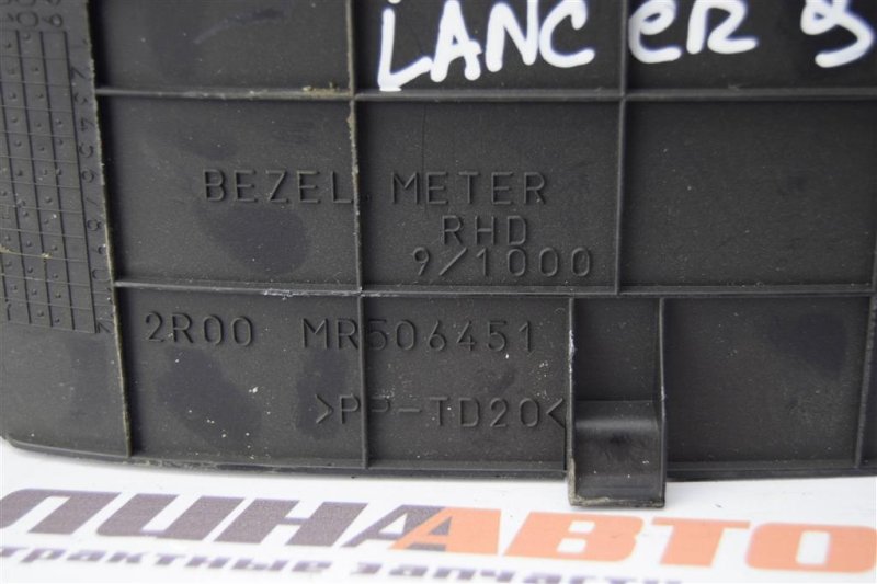 Накладка панели приборов, 700 рублей, Севастополь