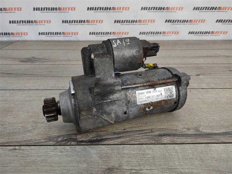 Стартер, 3800 рублей, Москва