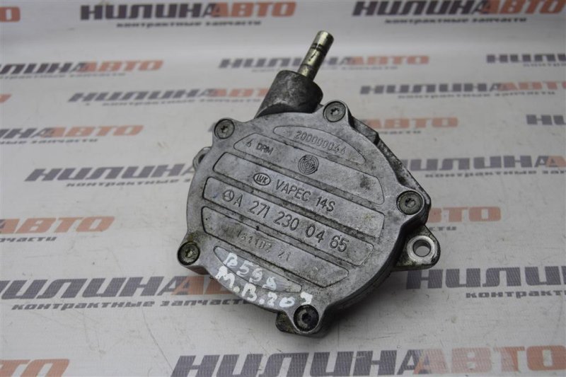 Вакуумный насос, 2900 рублей, Севастополь