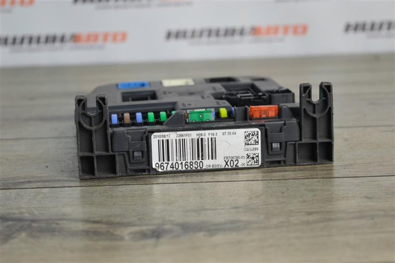 Блок BSI, 2000 рублей, Москва