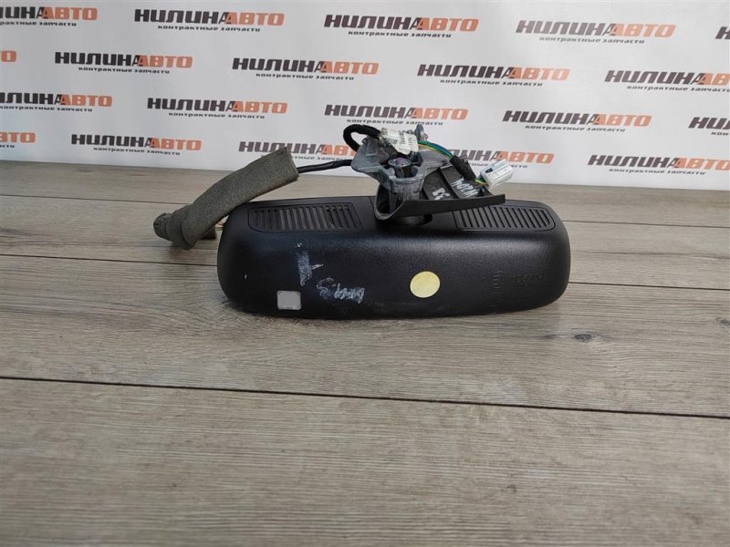 Зеркало салона, 1000 рублей, Москва