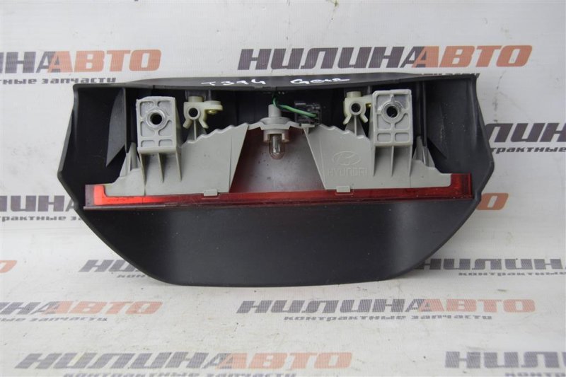 Стоп-сигнал дополнительный, 700 рублей, Севастополь