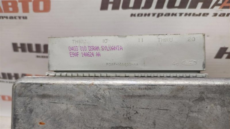 Блок управления двигателем, 1000 рублей, Севастополь