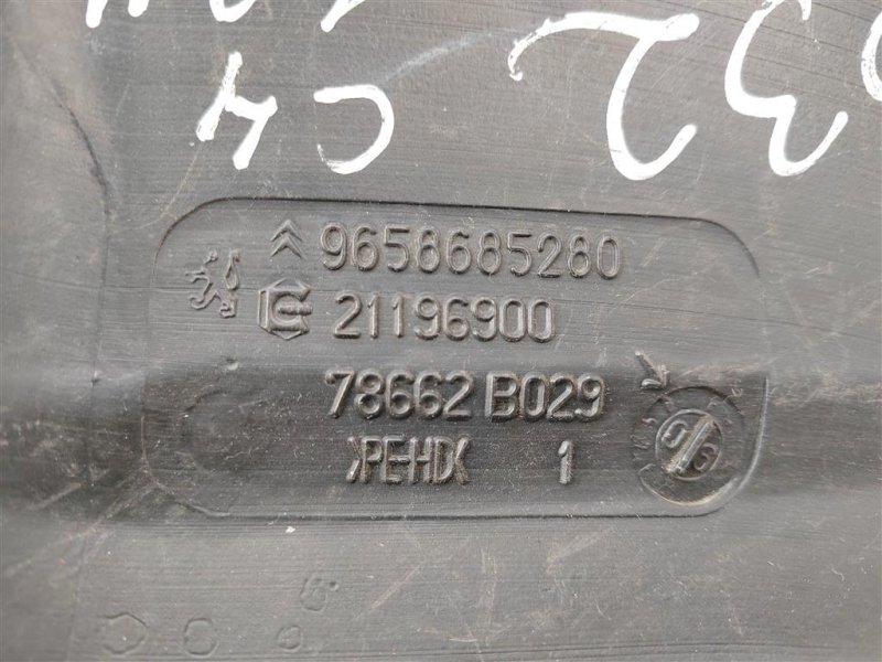 Бачок омывателя, 700 рублей, Москва