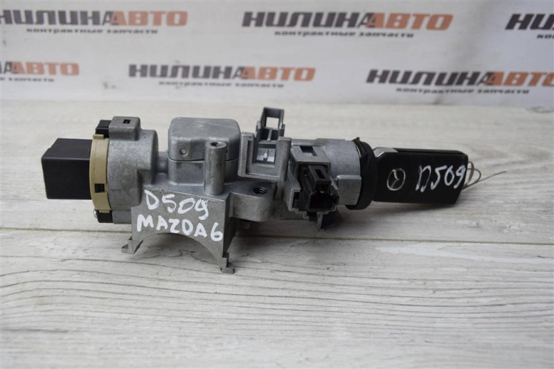 Замок зажигания, 1000 рублей, Севастополь