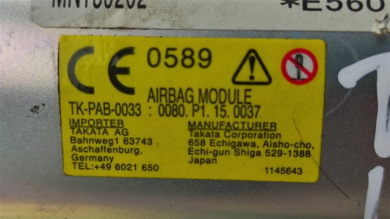 Подушка безопасности в торпедо, 1500 рублей, Севастополь