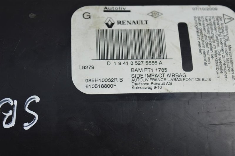 Подушка безопасности в сиденье, 800 рублей, Москва