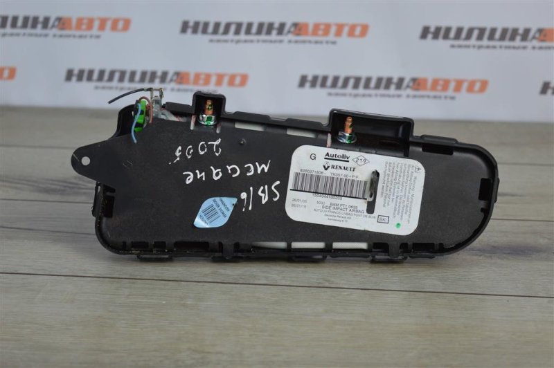 Подушка безопасности в сиденье, 1000 рублей, Москва