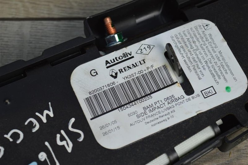 Подушка безопасности в сиденье, 1000 рублей, Москва