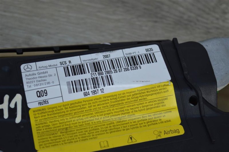 Подушка безопасности в сиденье, 1000 рублей, Москва