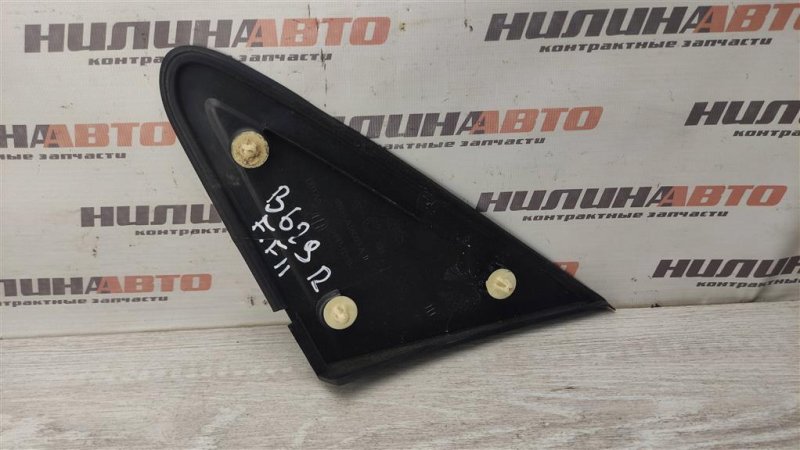 Накладка крыла, 300 рублей, Севастополь