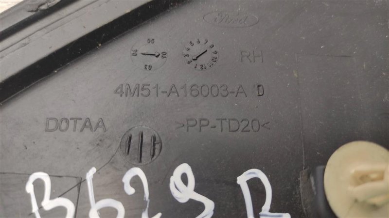 Накладка крыла, 300 рублей, Севастополь