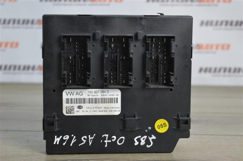 Блок комфорта, 1200 рублей, Москва