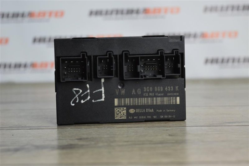 Блок комфорта, 500 рублей, Москва