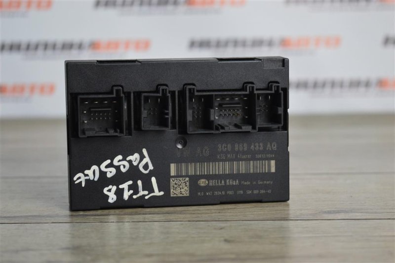 Блок комфорта, 1000 рублей, Москва