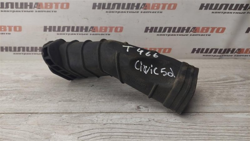 Патрубок воздухозаборника, 500 рублей, Севастополь