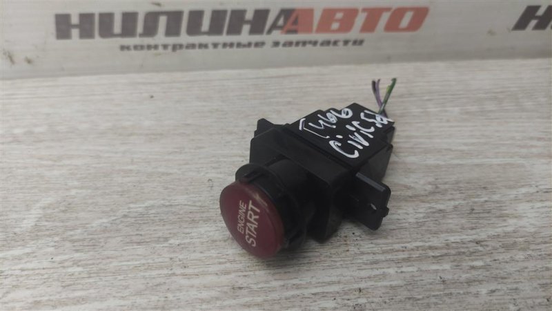 Кнопка старт-стоп, 1700 рублей, Севастополь