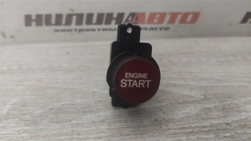 Кнопка старт-стоп, 1700 рублей, Севастополь