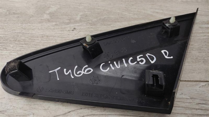 Накладка крыла, 400 рублей, Севастополь