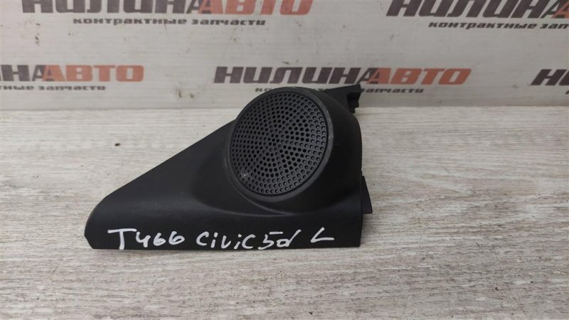 Динамик, 900 рублей, Севастополь