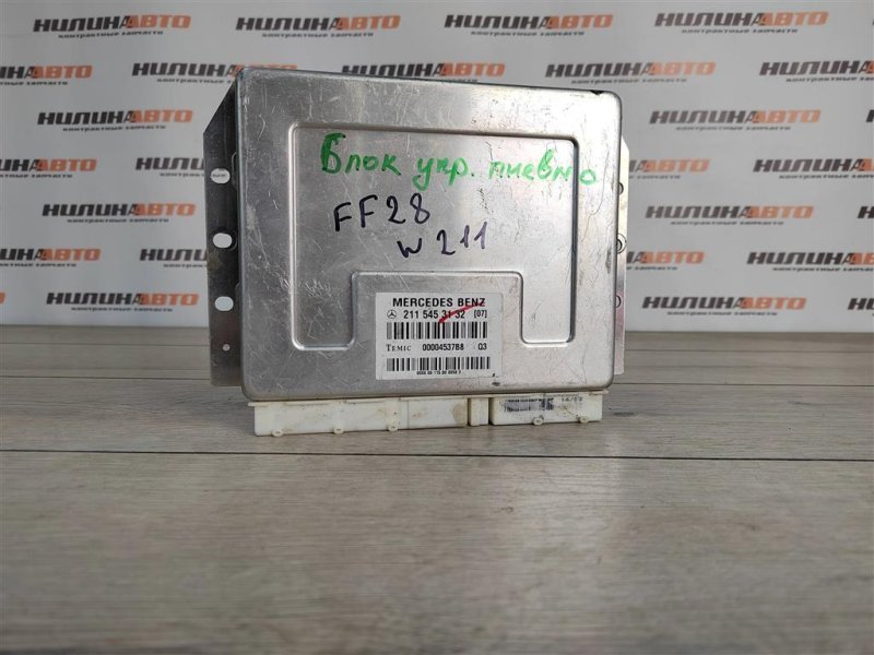 Блок управления подвеской, 1800 рублей, Москва