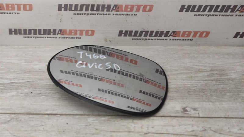 Зеркальный элемент, 2200 рублей, Севастополь