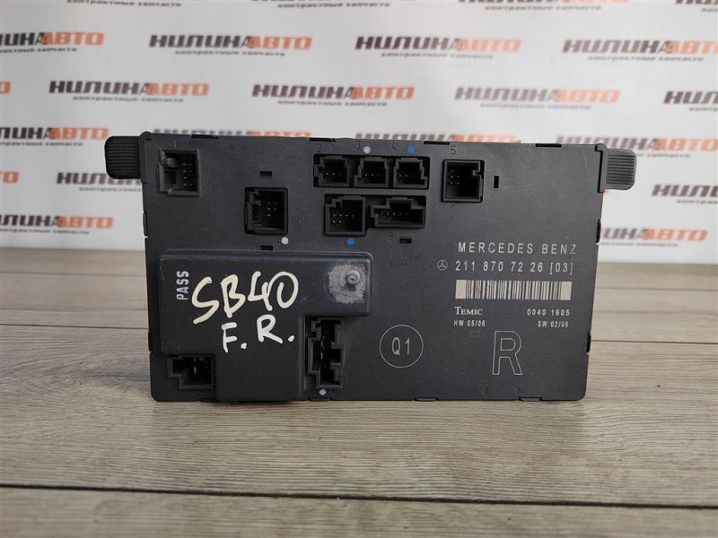 Блок управления дверьми, 500 рублей, Москва