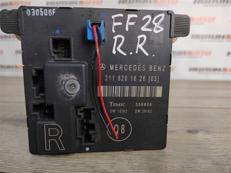 Блок управления дверьми, 500 рублей, Москва