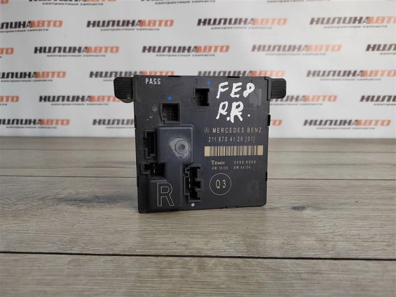 Блок управления дверьми, 500 рублей, Москва