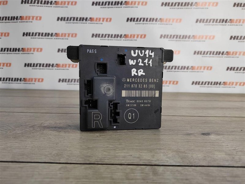 Блок управления дверьми, 500 рублей, Москва