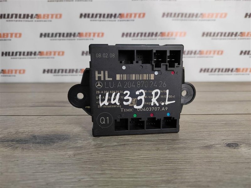 Блок управления дверьми, 500 рублей, Москва