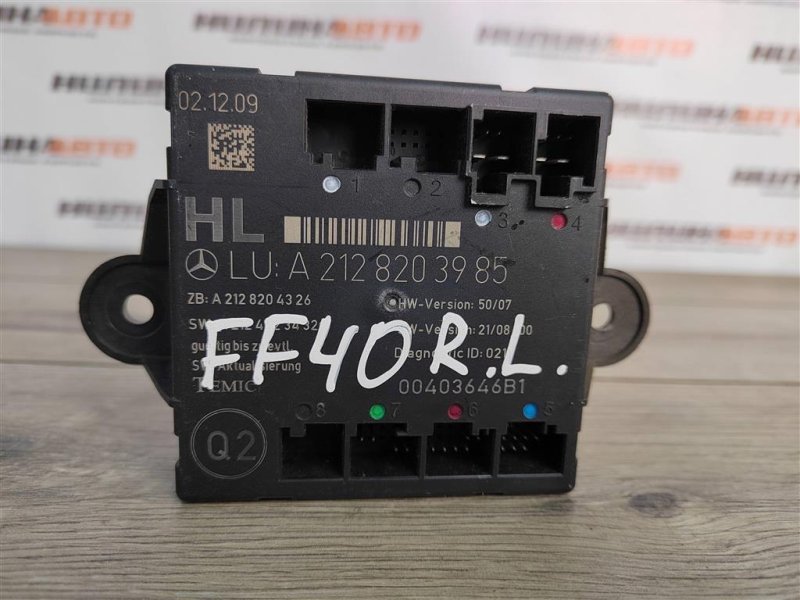 Блок управления дверьми, 500 рублей, Москва