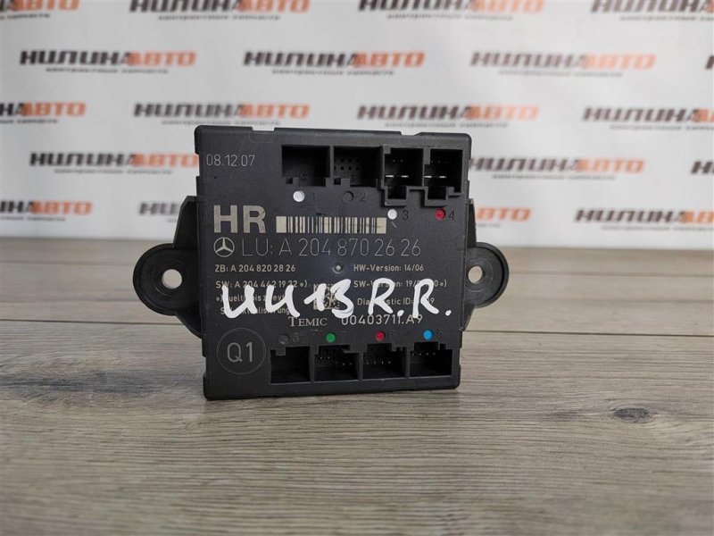 Блок управления дверьми, 500 рублей, Москва