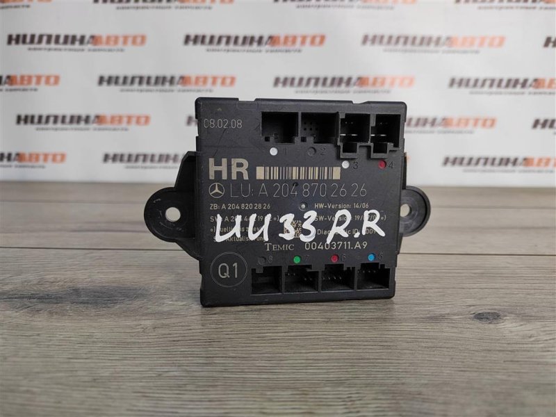 Блок управления дверьми, 500 рублей, Москва