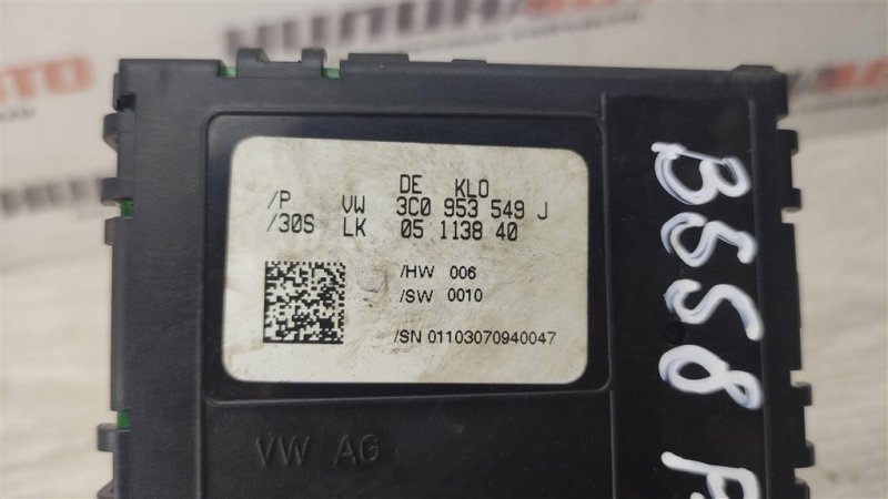 Блок управления подрулевых переключателей, 1200 рублей, Севастополь