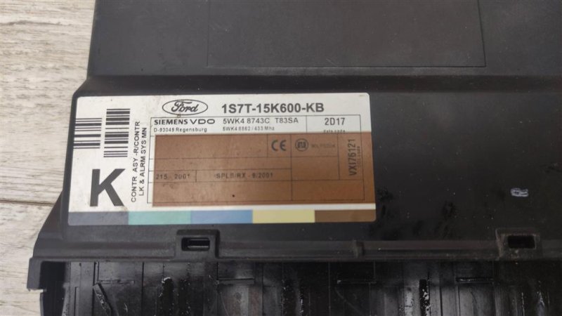 Блок комфорта, 1000 рублей, Севастополь