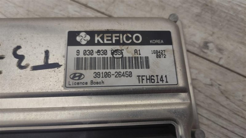 Блок управления двигателем, 1000 рублей, Севастополь