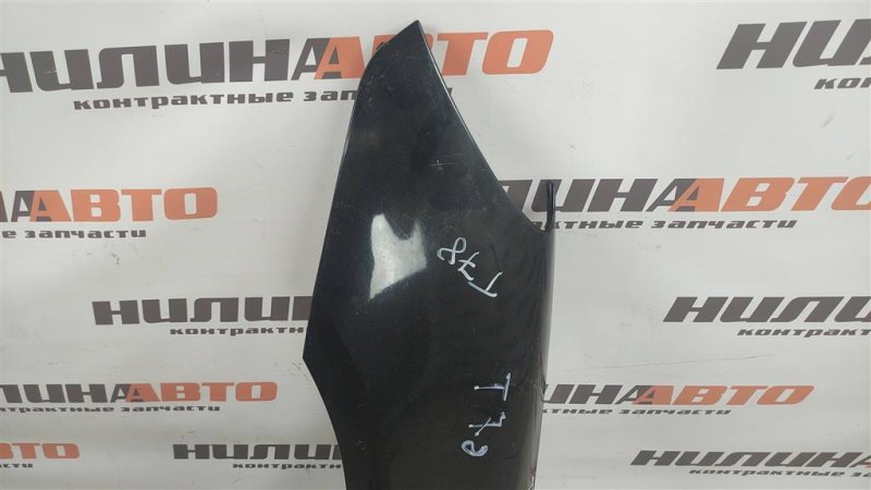 Крыло, 2900 рублей, Севастополь