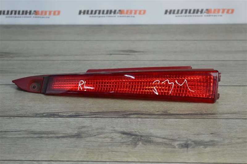 Фонарь в крыло, 400 рублей, Москва