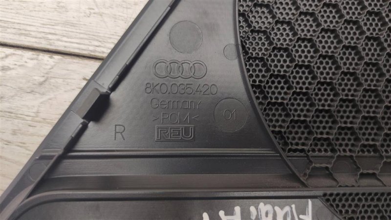 Решетка динамика, 500 рублей, Севастополь