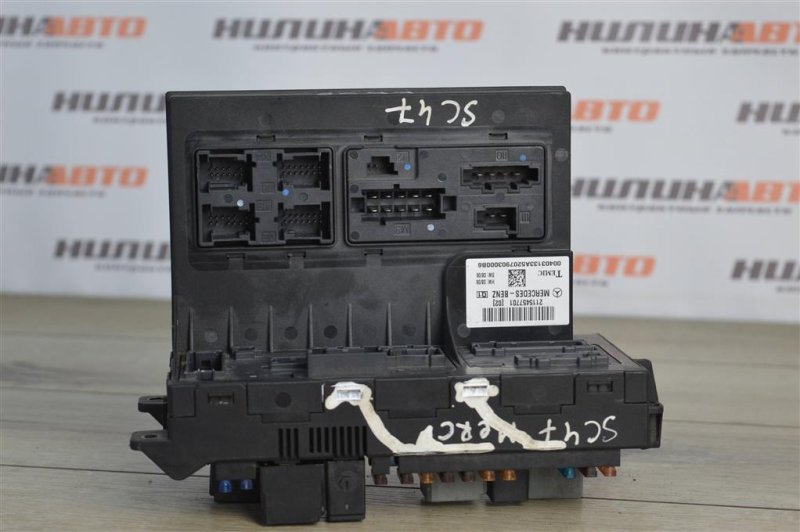 Блок SAM, 1500 рублей, Москва