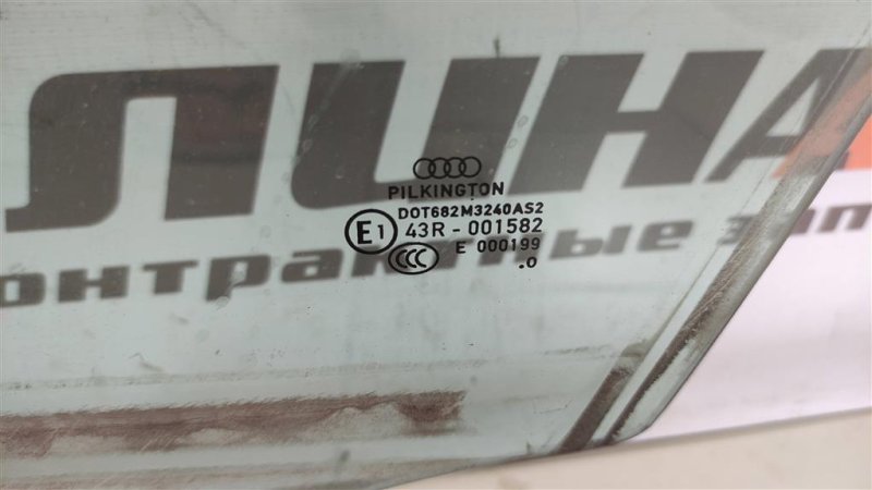 Стекло двери, 2000 рублей, Севастополь