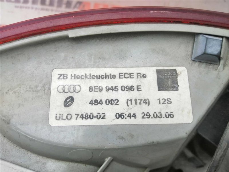 Фонарь в крыло, 2500 рублей, Севастополь