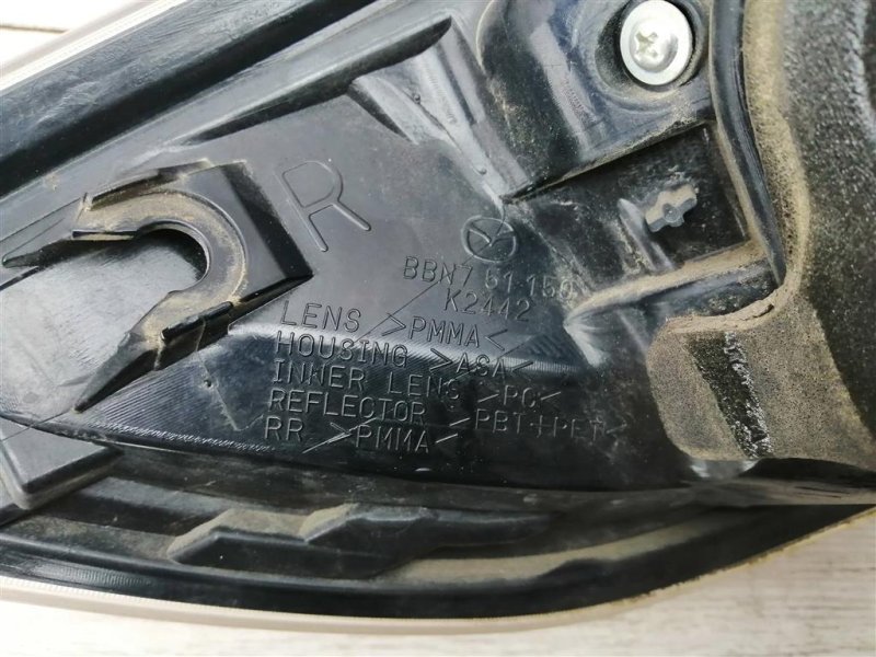 Фонарь в крыло, 4500 рублей, Севастополь