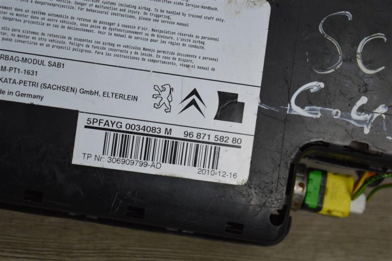 Подушка безопасности в сиденье, 2000 рублей, Москва