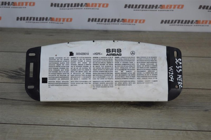 Подушка безопасности в торпедо, 1500 рублей, Москва