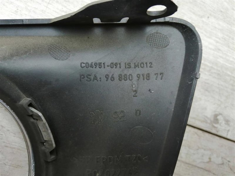 Накладка ПТФ, 2400 рублей, Севастополь