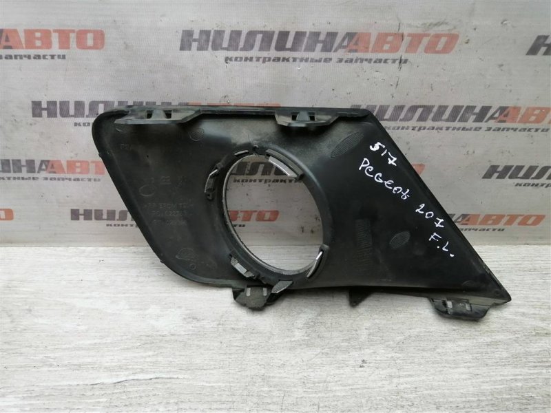 Накладка ПТФ, 2400 рублей, Севастополь