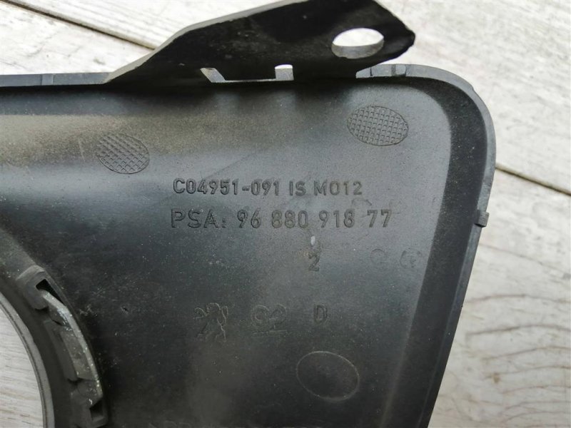 Накладка ПТФ, 2400 рублей, Севастополь